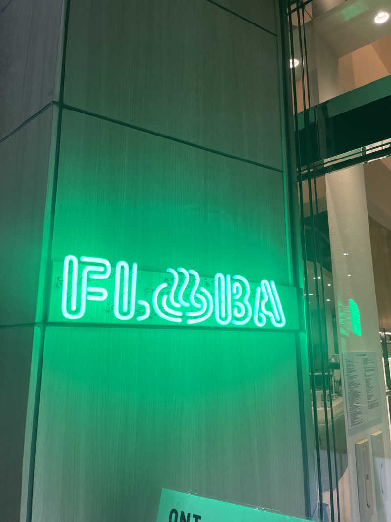 ぴさんのFLOBA(フローバ)のサ活写真