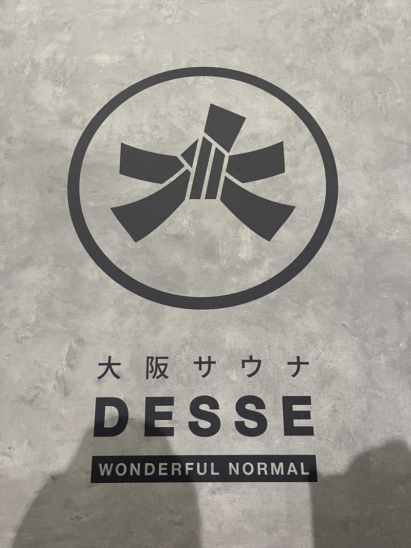 ぴさんの大阪サウナDESSEのサ活写真
