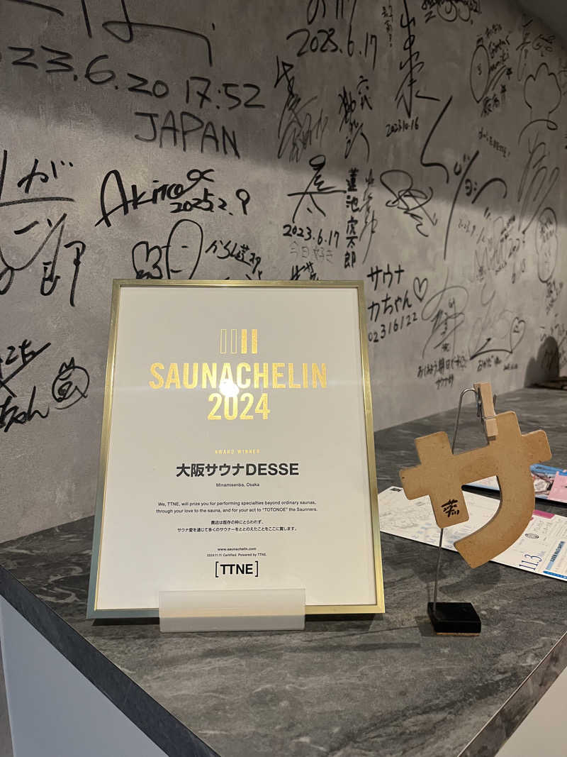 ぴさんの大阪サウナDESSEのサ活写真