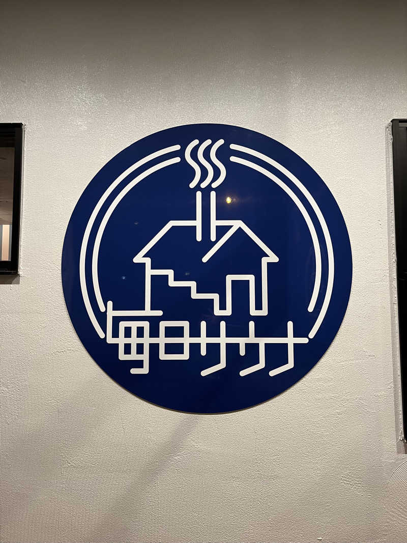 ぴさんの毎日サウナ 八王子店のサ活写真