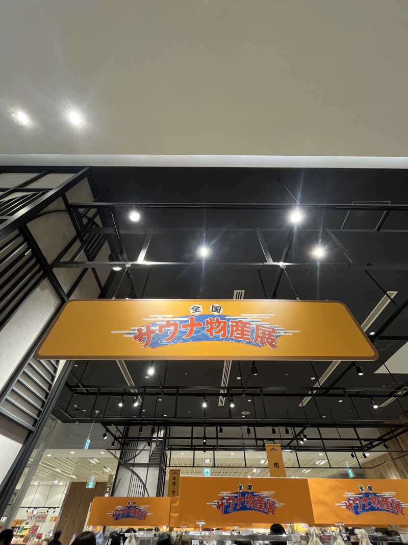 ぴさんのアクア東中野のサ活写真