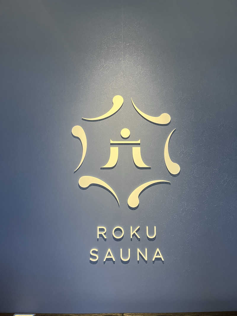 ぴさんのROKU SAUNA (ロクサウナ) 聖蹟桜ヶ丘店のサ活写真
