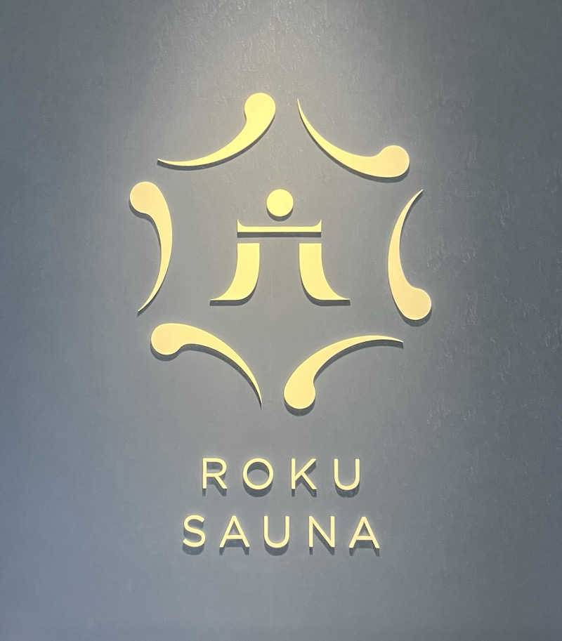 ぴさんのROKU SAUNA (ロクサウナ) 聖蹟桜ヶ丘店のサ活写真