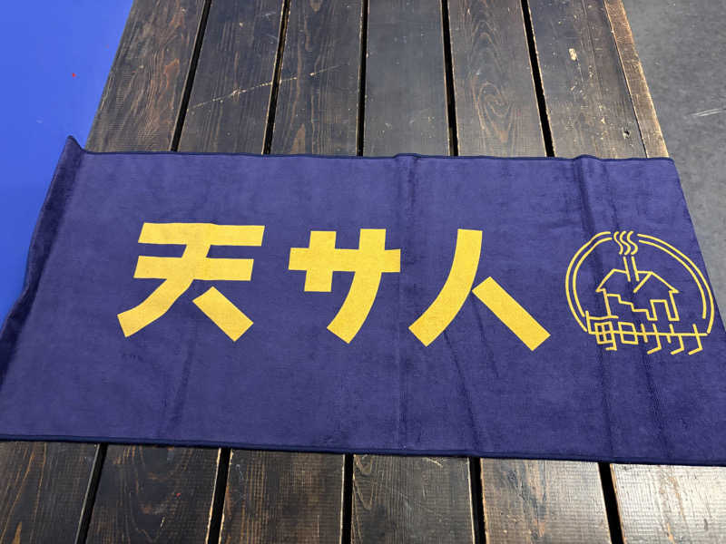 ぬるさんの毎日サウナ 八王子店のサ活写真