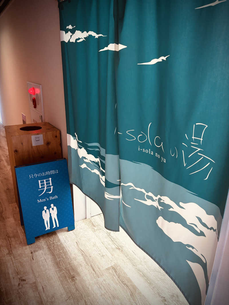 ますこちゃんさんのil azzurri(イル・アズーリ)のサ活写真