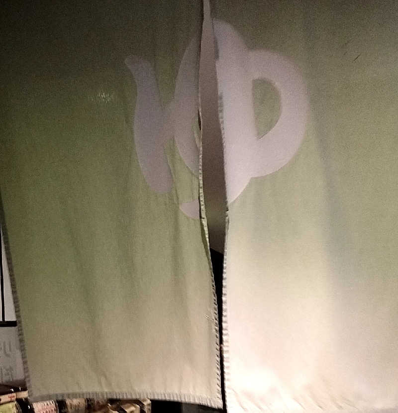 お兄じさんさんの極楽湯東大阪店のサ活写真