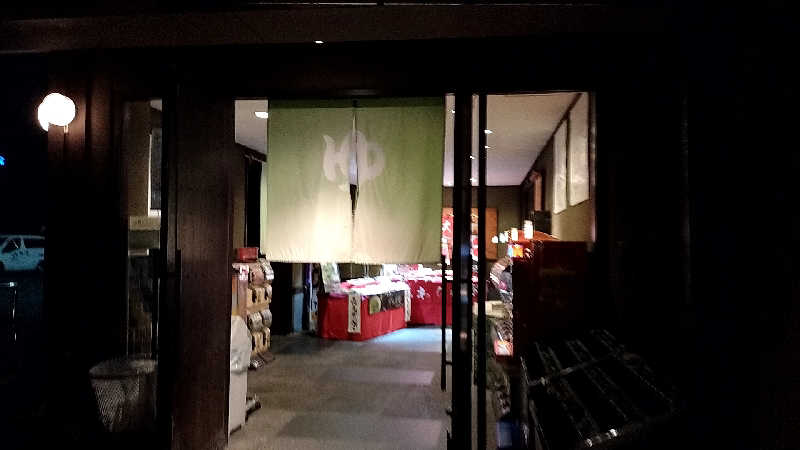 お兄じさんさんの極楽湯東大阪店のサ活写真