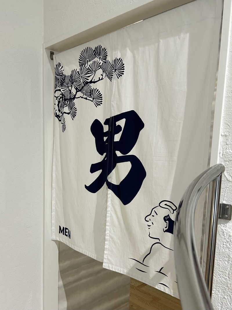 銭湯サウナーさんの練馬湯遊邸 松の湯のサ活写真