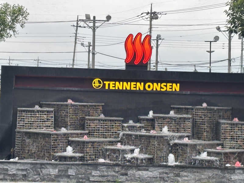 ᵏᵉⁿᵇᵒさんの温泉バルコニー キング&クイーンのサ活写真