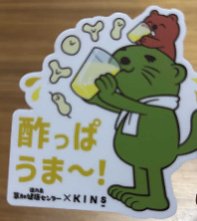 kenboさんの湯乃泉 草加健康センターのサ活写真
