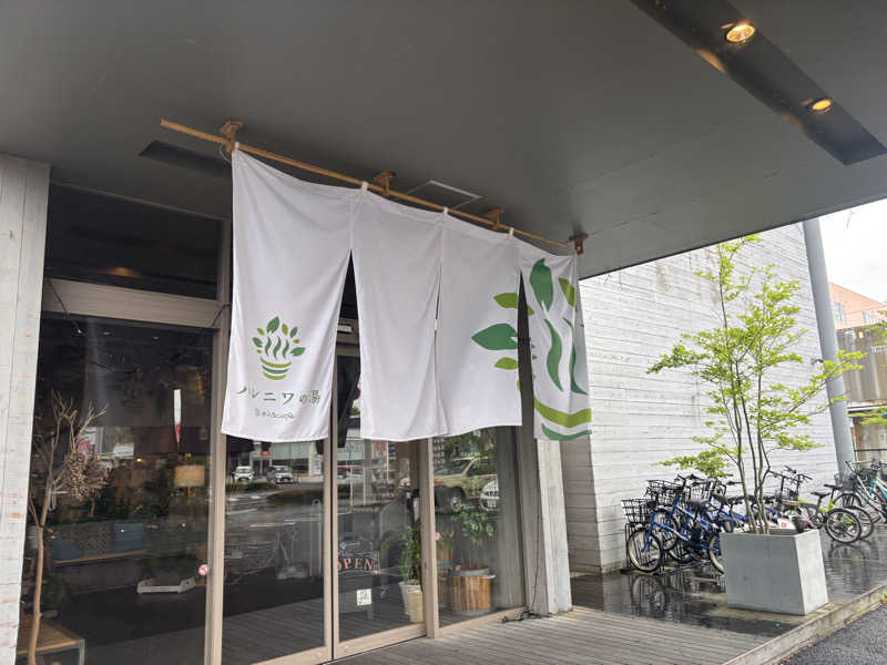 ᵏᵉⁿᵇᵒさんのおふろcafé ハレニワの湯のサ活写真