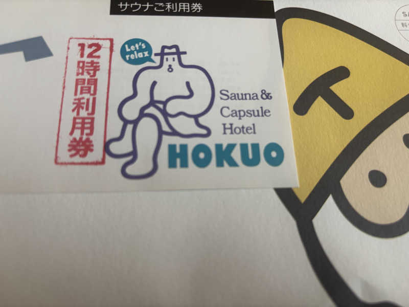 ᵏᵉⁿᵇᵒさんのサウナ&カプセルホテル 北欧のサ活写真