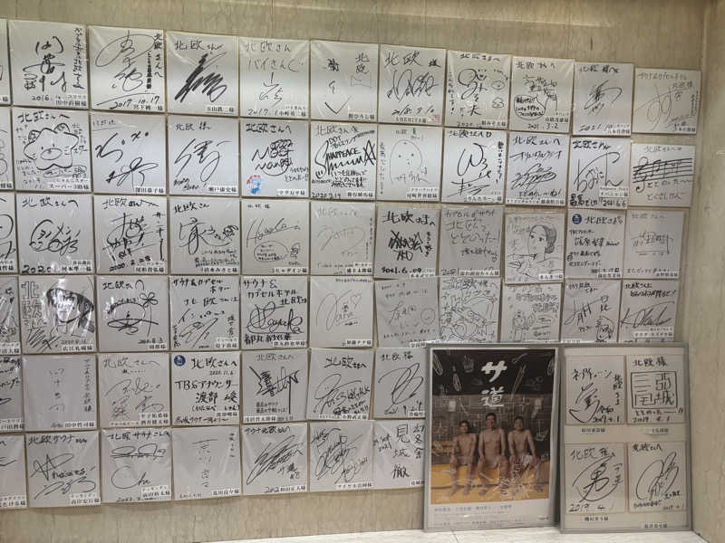 ᵏᵉⁿᵇᵒさんのサウナ&カプセルホテル 北欧のサ活写真