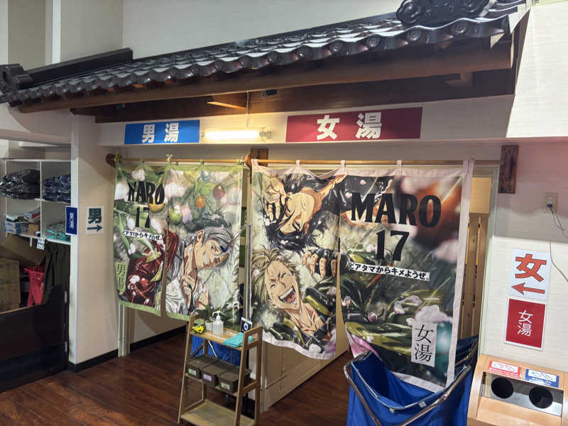 ᵏᵉⁿᵇᵒさんの湯乃泉 草加健康センターのサ活写真