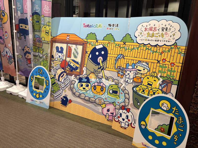 ᵏᵉⁿᵇᵒさんの極楽湯 ロイヤル川口のサ活写真