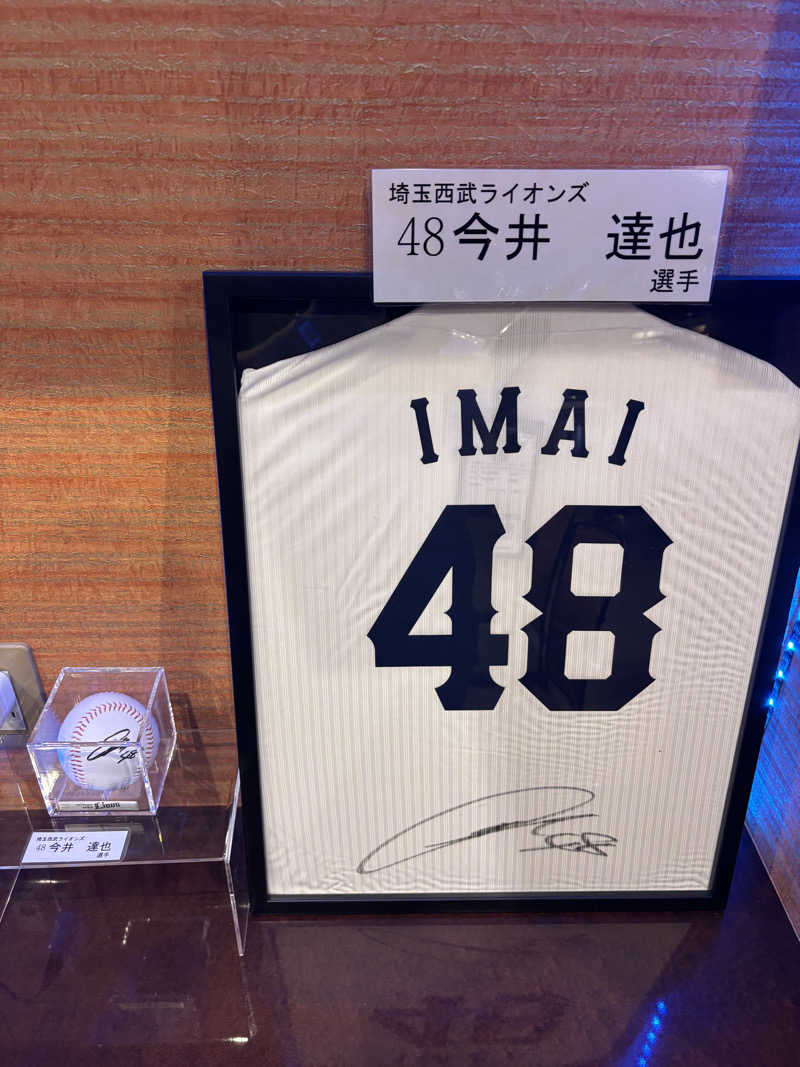 ᵏᵉⁿᵇᵒさんの極楽湯 ロイヤル川口のサ活写真