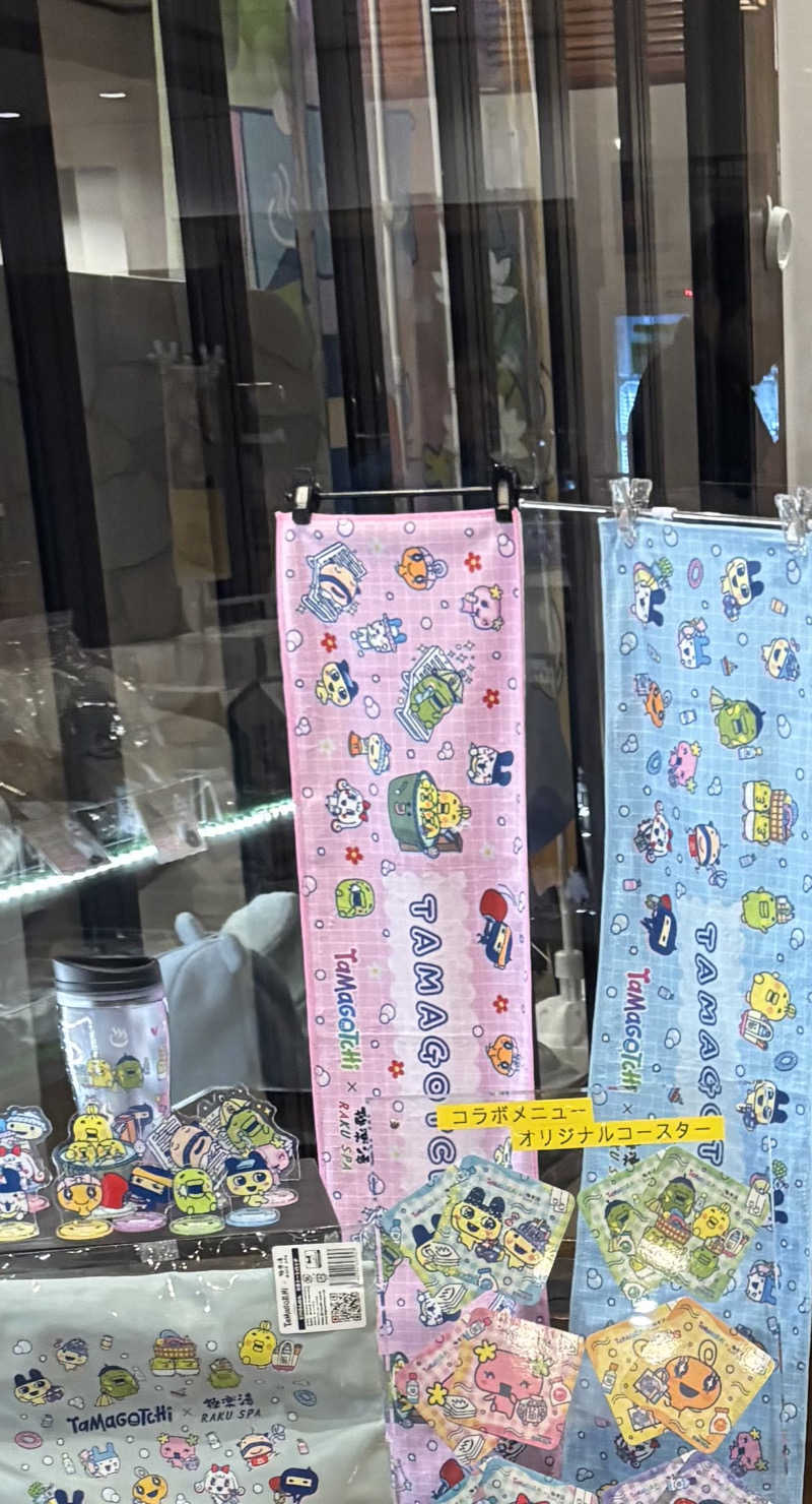 ᵏᵉⁿᵇᵒさんの極楽湯 ロイヤル川口のサ活写真