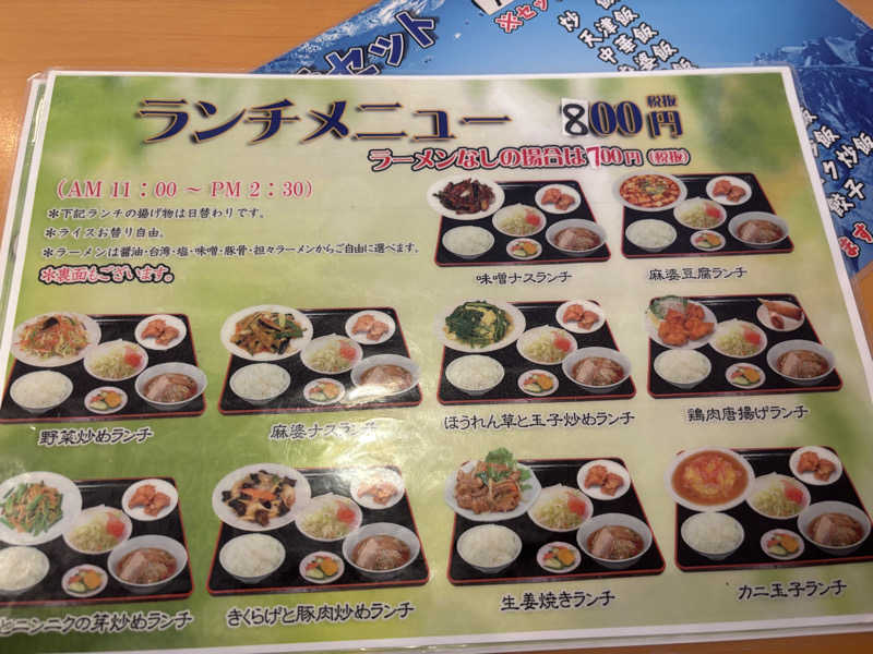 kenboさんの越谷天然温泉美人の湯 ゆの華のサ活写真