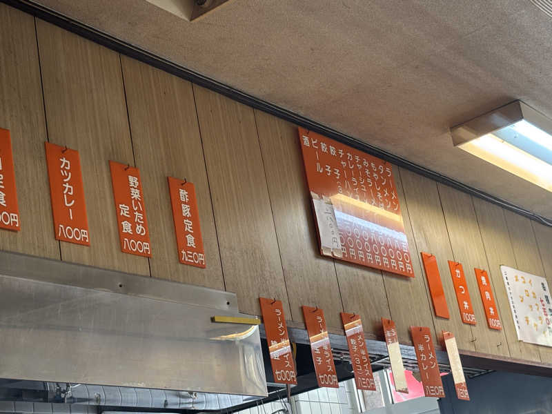 kenboさんのおふろcafé utataneのサ活写真