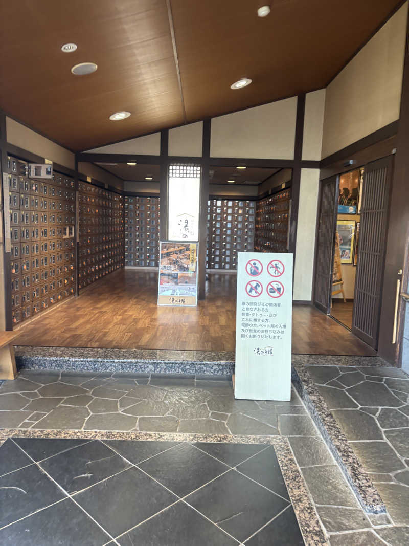 ᵏᵉⁿᵇᵒさんの野天風呂 湯の郷のサ活写真