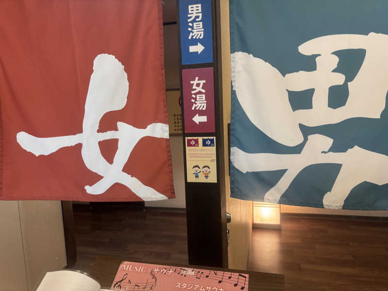 ᵏᵉⁿᵇᵒさんの野天風呂 湯の郷のサ活写真