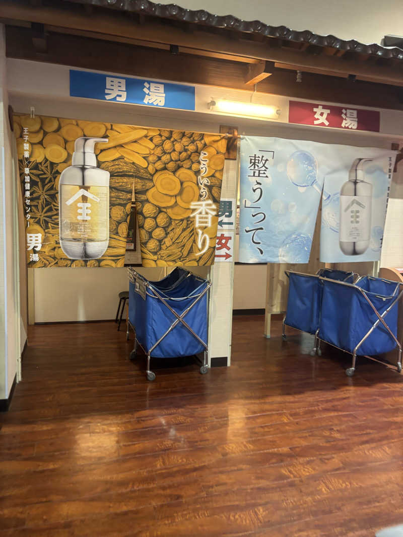 ᵏᵉⁿᵇᵒさんの湯乃泉 草加健康センターのサ活写真
