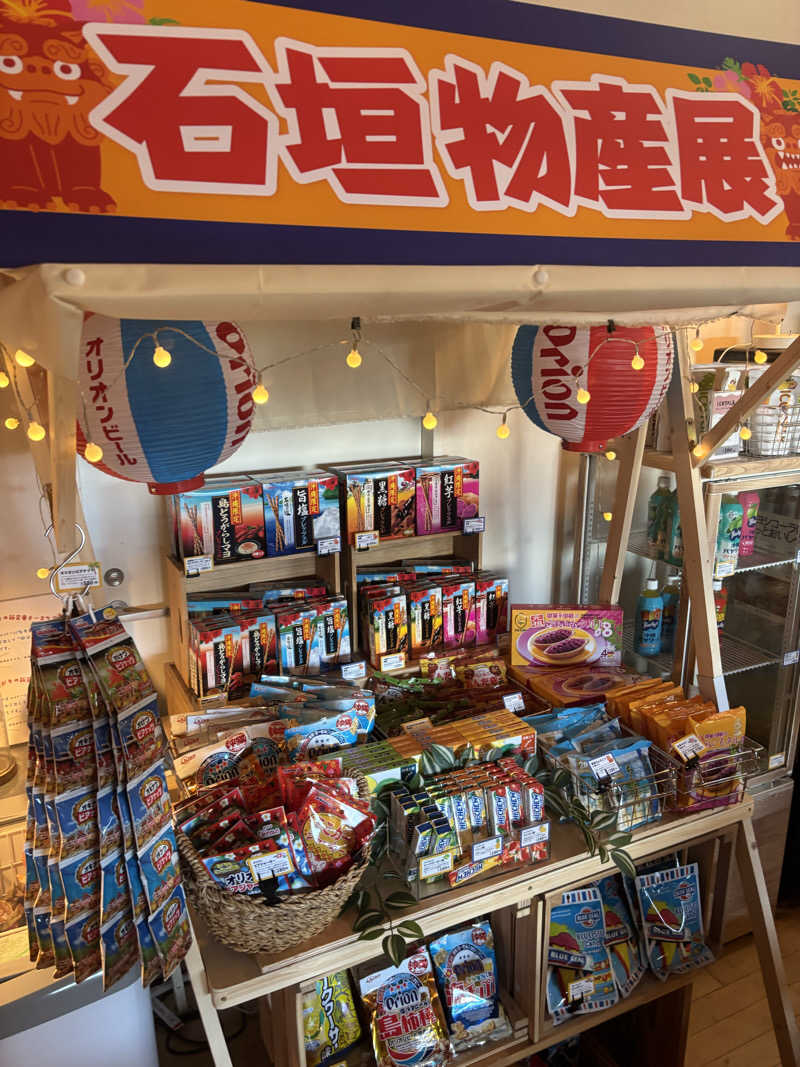 ᵏᵉⁿᵇᵒさんのおふろcafé utataneのサ活写真