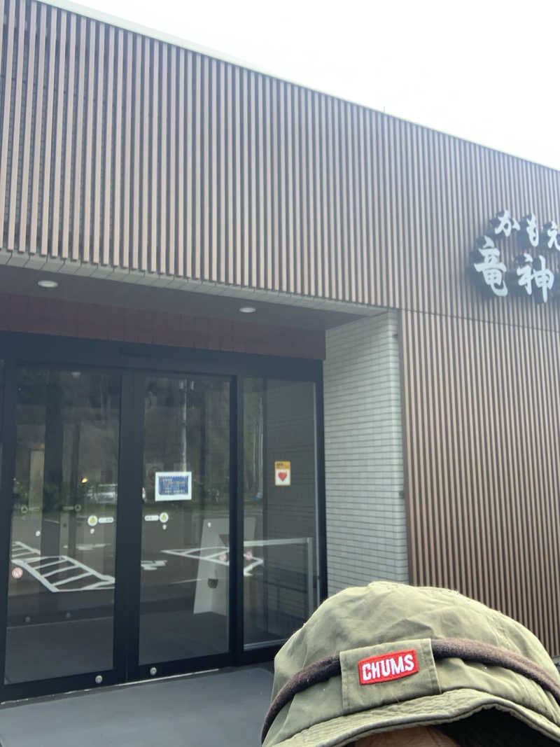 SAKE Publicさんのかもえない竜神温泉のサ活写真