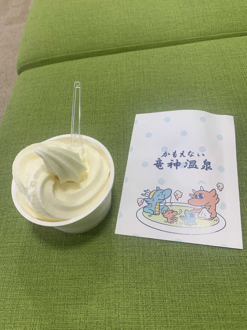 SAKE Publicさんのかもえない竜神温泉のサ活写真