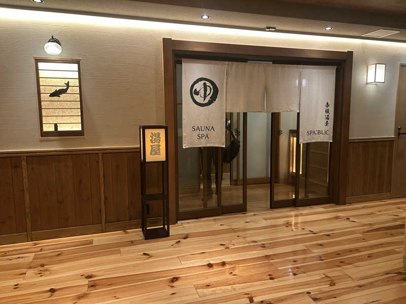 ちゅんびーむさんのSPABLIC 赤坂湯屋のサ活写真