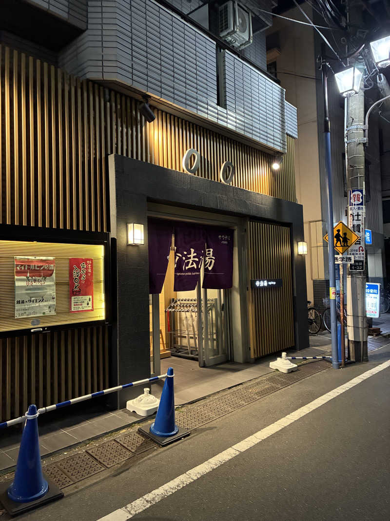 銭湯遺産♨️榮さんの妙法湯のサ活写真