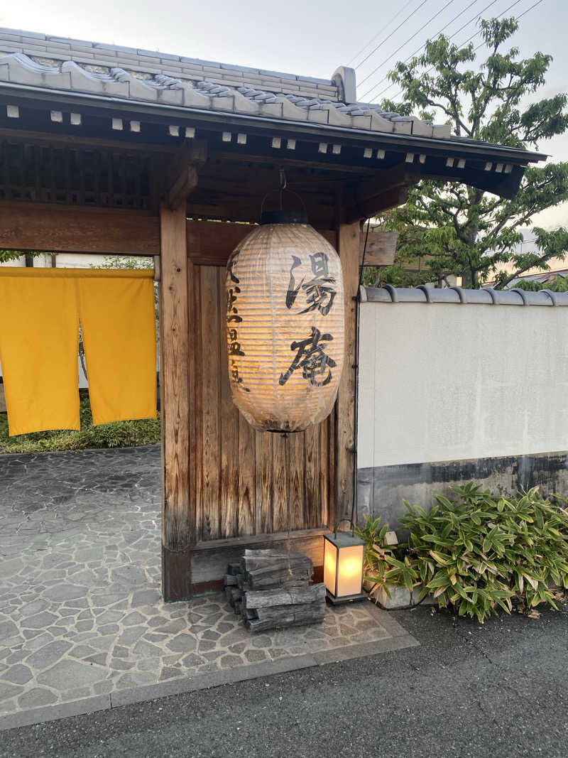 びんびんさんの天然温泉湯庵のサ活写真