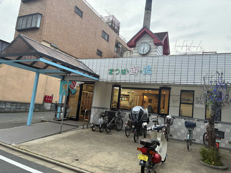 まつんささんの松葉湯のサ活写真