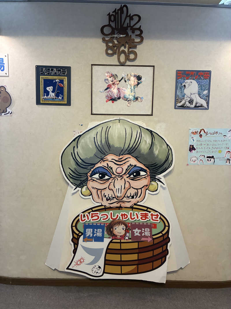 まつんささんの松葉湯のサ活写真