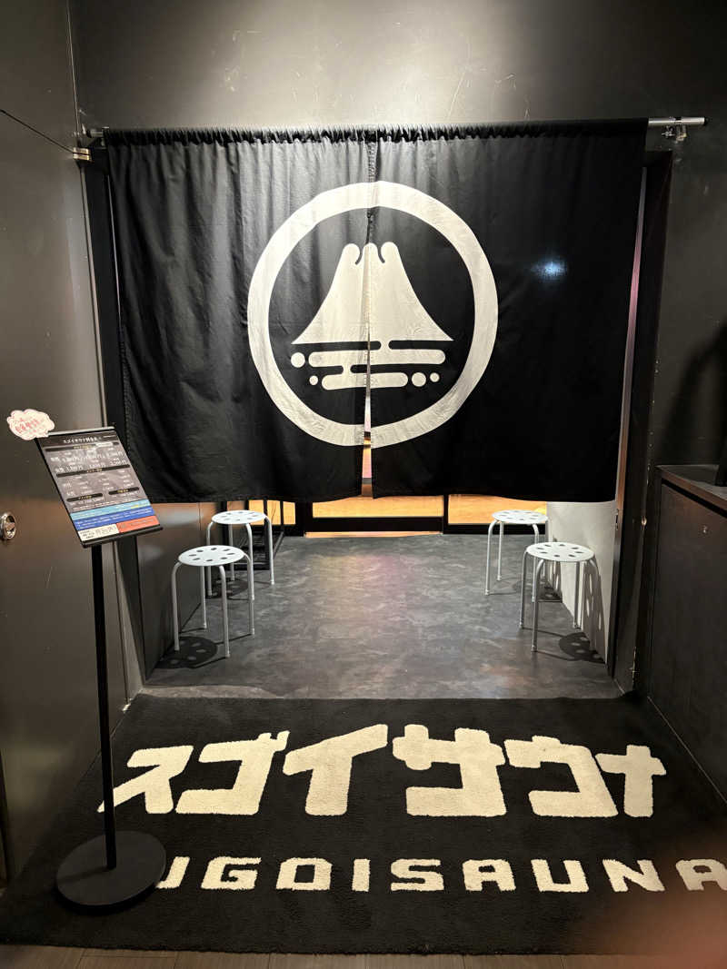 かなこさんのスゴイサウナ 札幌すすきの店のサ活写真
