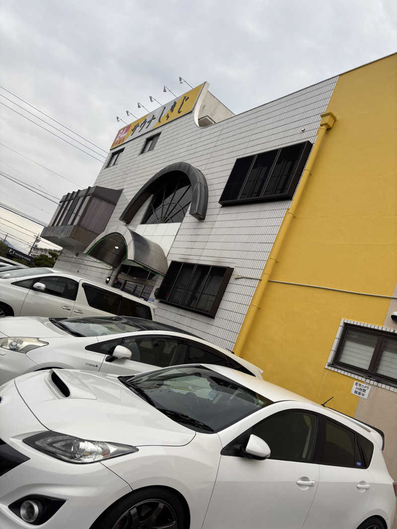 コウさんのサウナしきじのサ活写真