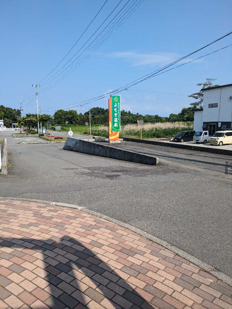 ストロングさんの蓬田村ふれあいセンター よもぎ温泉のサ活写真