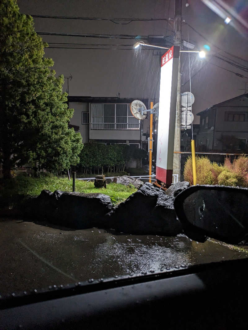 ストロングさんの桜温泉さくらさくらのサ活写真