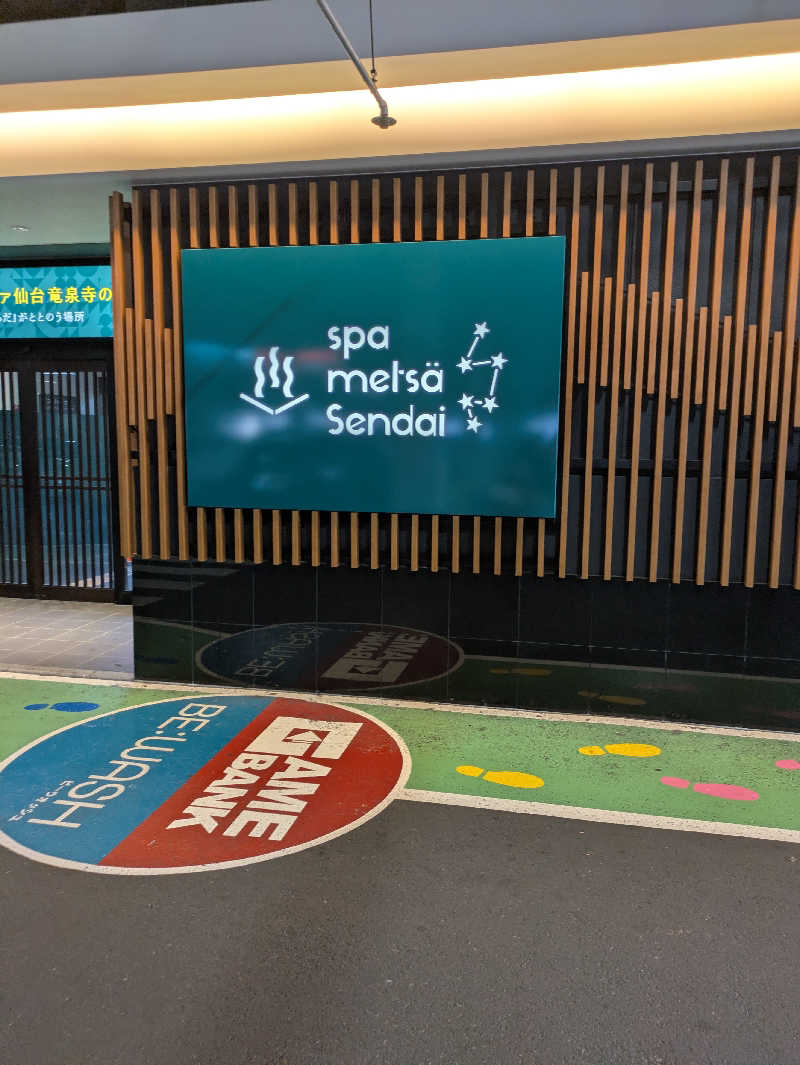 ストロングさんのスパメッツァ 仙台 竜泉寺の湯のサ活写真