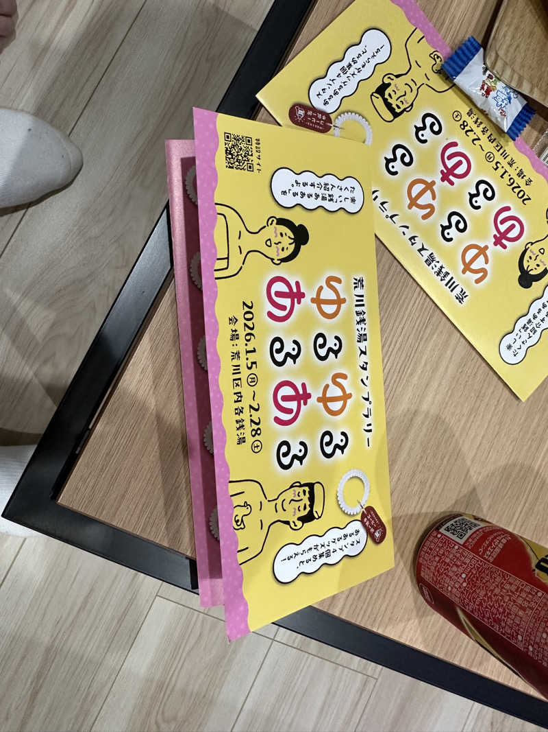 erinaさんの藤の湯のサ活写真