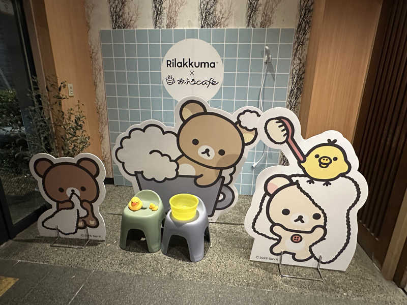 erinaさんのおふろcafé utataneのサ活写真