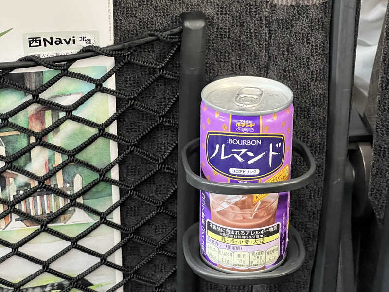 ルマンド