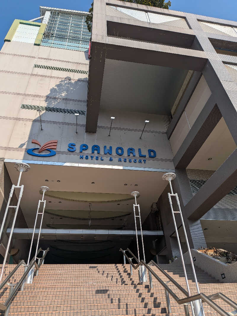 ちーかまさんのSPAWORLD HOTEL&RESORTのサ活写真