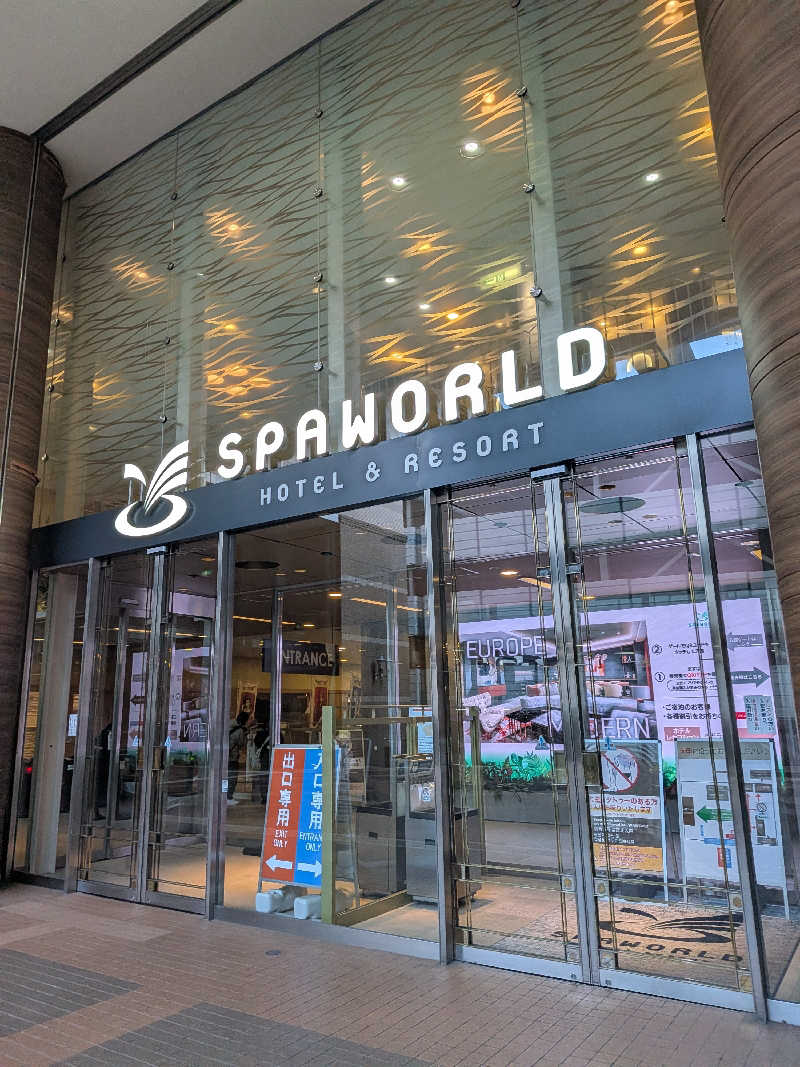 ちーかまさんのSPAWORLD HOTEL&RESORTのサ活写真