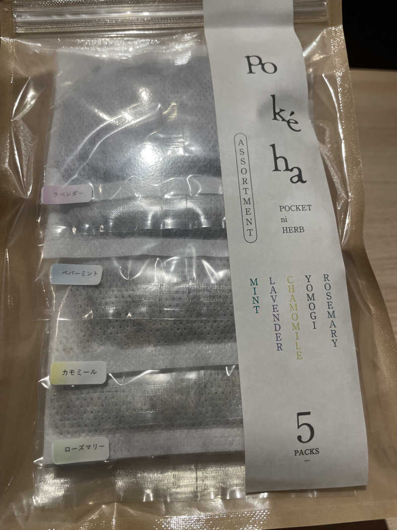 ケロケロミンさんの岐阜各務原 恵みの湯のサ活写真