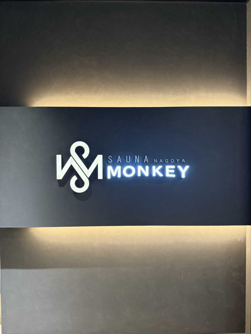 知らぬ間に社会人さんのSAUNA MONKEY / サウナモンキー 名古屋のサ活写真