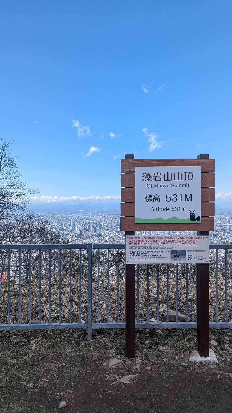 snowさんの北のたまゆら 江別店のサ活写真