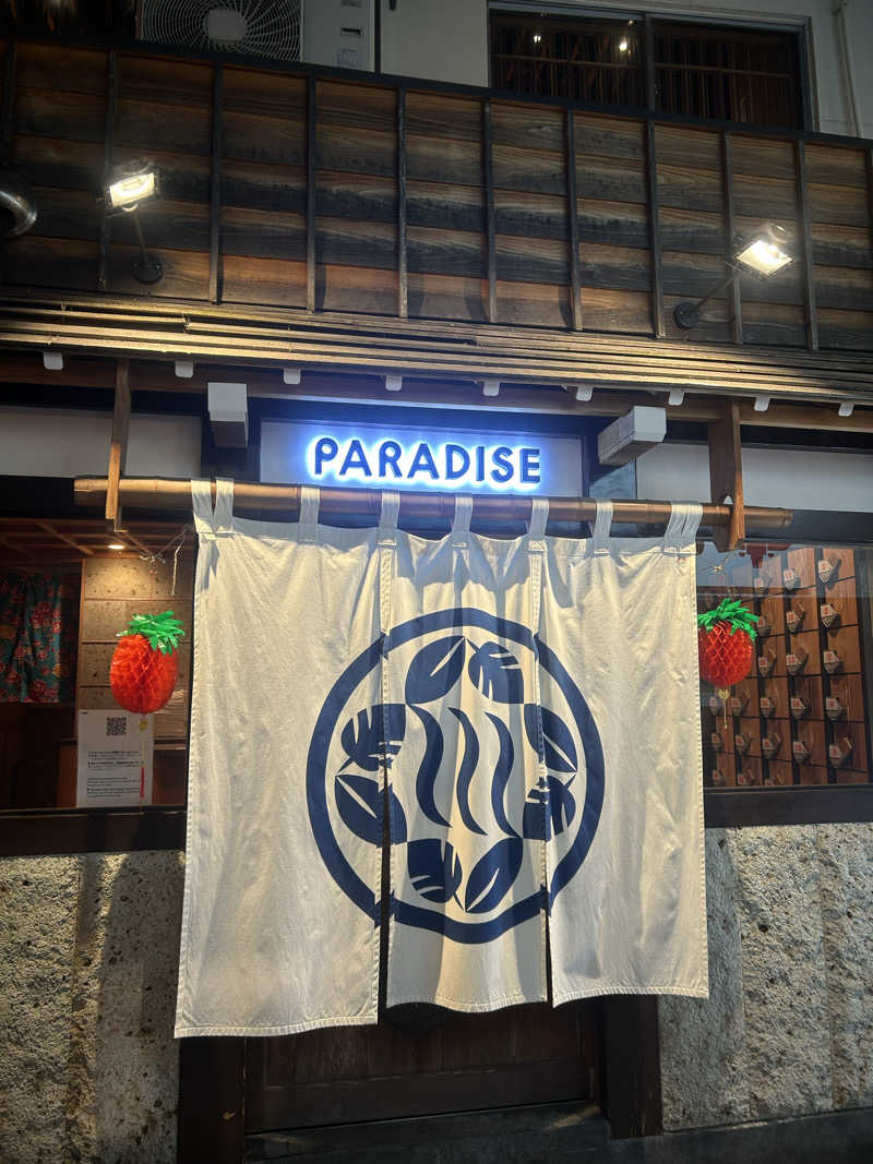 黒いサウナーニキさんのPARADISEのサ活写真