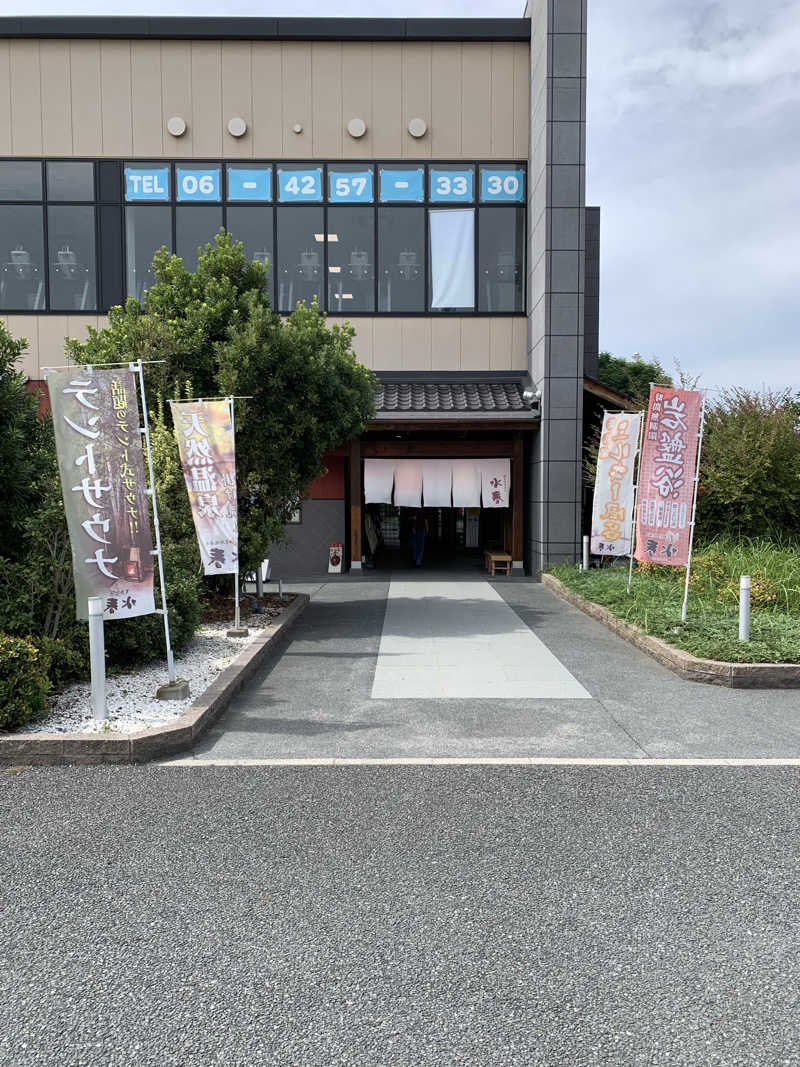 蒸しNさんの鶴見緑地湯元水春のサ活写真