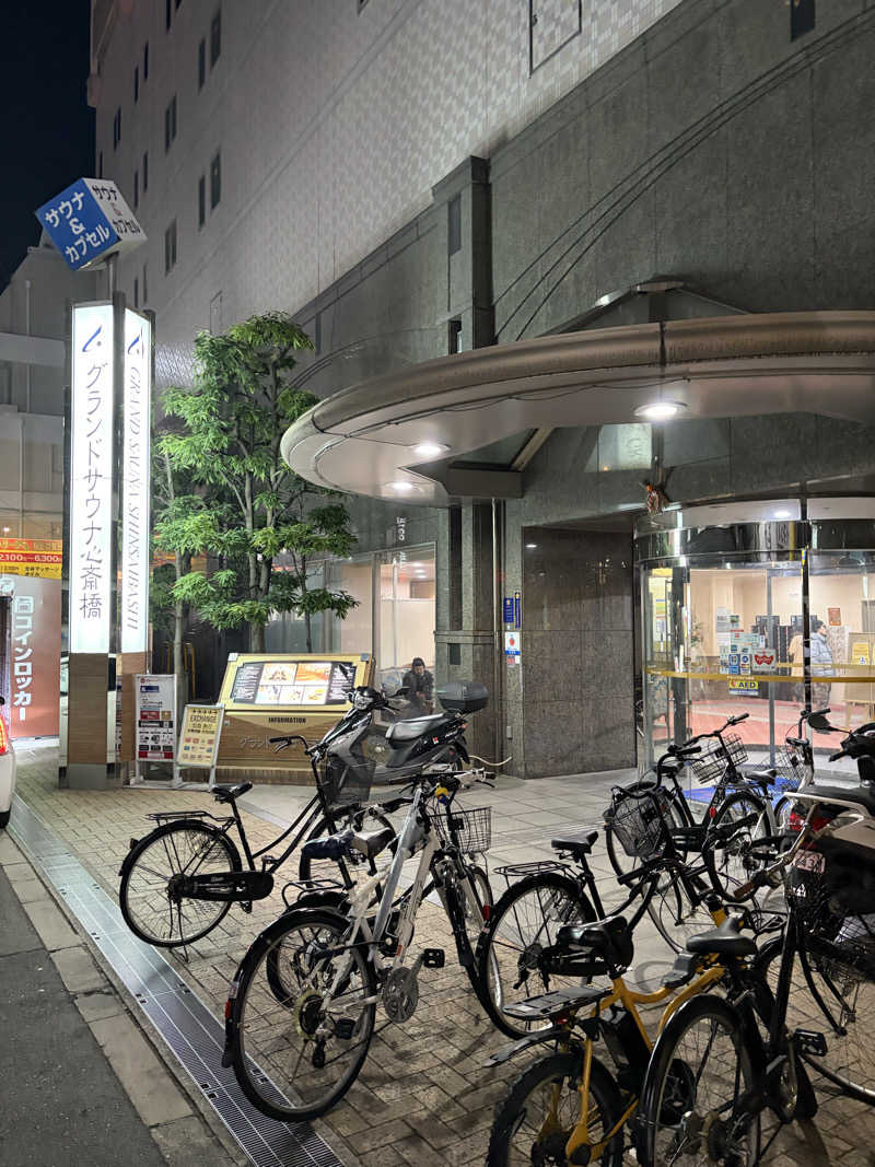 蒸しNさんのグランドサウナ心斎橋のサ活写真